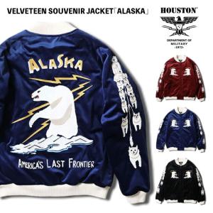 HOUSTON（ヒューストン） 別珍スーベニアジャケット メンズ アウター