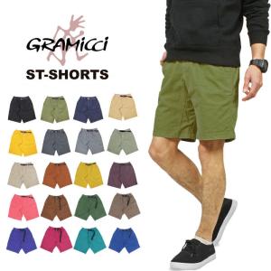 GRAMICCI グラミチ スタンダードショーツ ショートパンツ ストレッチ クライミング ST-SHORTS 8555-NOJ 8555-FDJ 裾上げ不可 SALE 送料無料