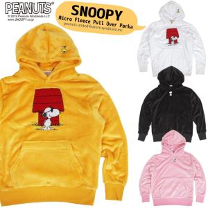 Snoopy メンズパーカーの商品一覧 トップス ファッション 通販 Yahoo ショッピング
