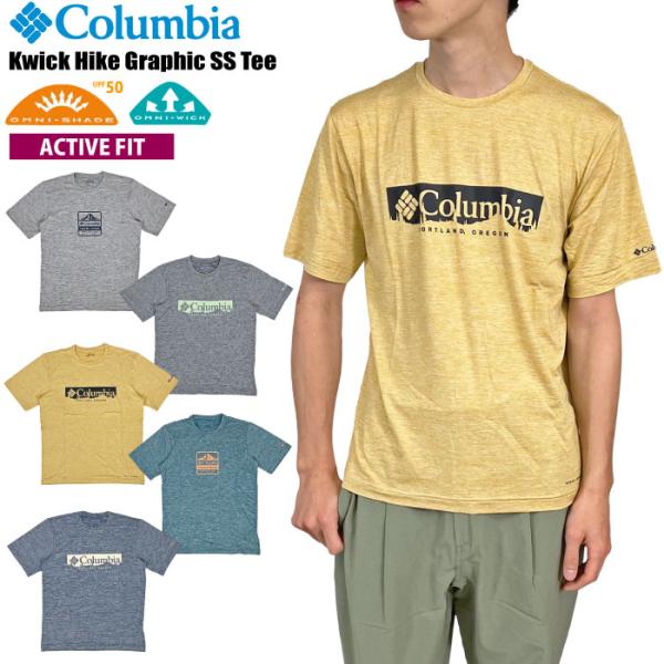 Columbia クイック ハイク グラフィック 半袖Tシャツ メンズ 吸水速乾 UVカット AJ9...