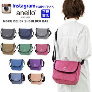 anello アネロ フラップミニショルダーバッグ 杢調 ポリキャンバス メッセンジャー レディース AT-N0661 正規品 送料無料