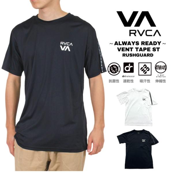 ＼ストアラリー対象／ルーカ RVCA SPORT VENT TAPE ST メンズ 半袖Ｔシャツ ラ...