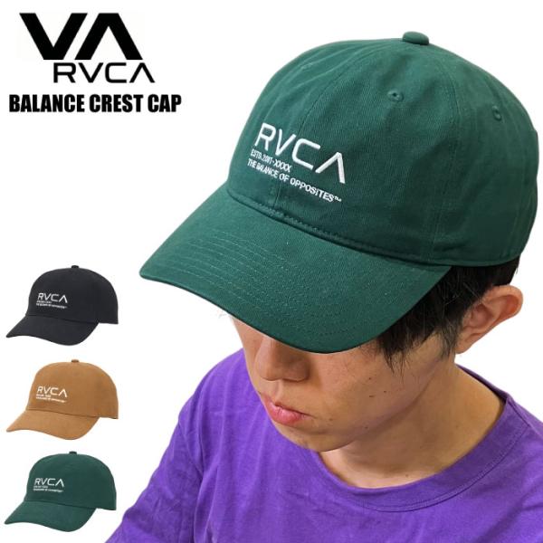 RVCA ルーカ キャップ BALANCE CREST CAP 帽子 メンズ レディース ユニセック...