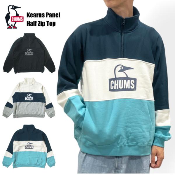 CHUMS チャムス カーンズパネルハーフジップトップ 裏起毛 スウェット トレーナー 長袖 オーバ...