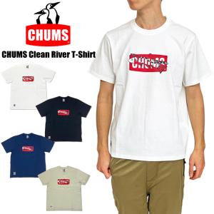 CHUMS チャムス クリーンリバーTシャツ 半袖Tシャツ USAコットン 川 魚 メガネストラップ柄 おしゃれ CH01-2350 ゆうパケット1点まで送料無料 SALE｜bearsstore