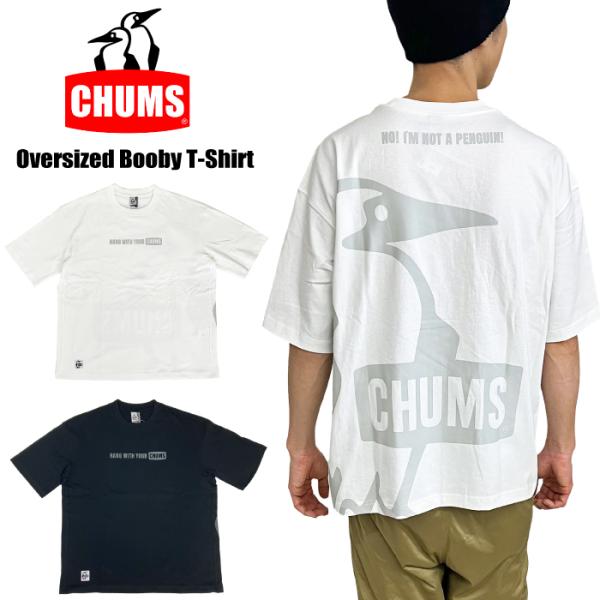 CHUMS チャムス オーバーサイズド ブービーTシャツ 半袖Tシャツ USAコットン ゆったり ル...