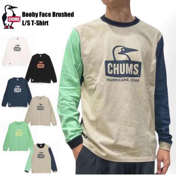 CHUMS チャムス ブービーフェイスブラッシュド長袖Tシャツ ロンT メンズ レディース アウトド...