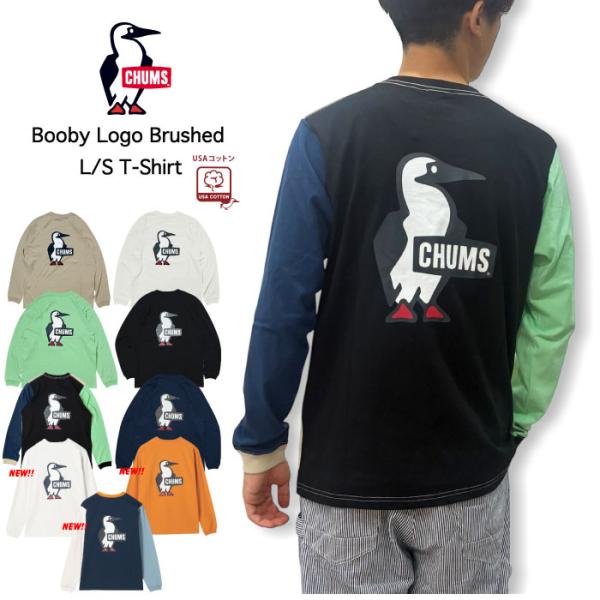 CHUMS チャムス ブービーロゴブラッシュド 長袖Tシャツ ブービー ロンT アウトドア カジュア...