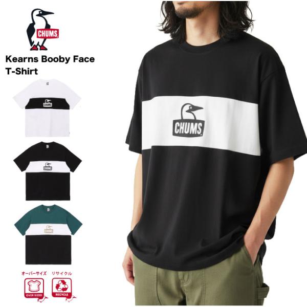 CHUMS チャムス カーンズブービーフェイス 半袖Tシャツ メンズ レディース トップス オーバー...