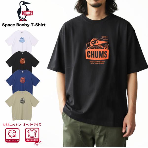 CHUMS チャムス 半袖Tシャツ スペースブービーTシャツ メンズ レディース トップス オーバー...
