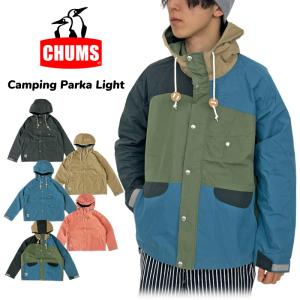 CHUMS チャムス キャンピングパーカーライト メンズ レディース マウンテンパーカー アウトドア ライトアウター ジャケット キャンプ 登山 CH04-1260 SALE