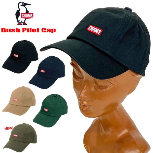 CHUMS チャムス ブッシュパイロットキャップ 帽子 アウトドア CAP 野外フェス レジャー キ...