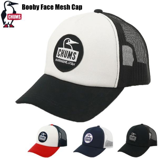 CHUMS チャムス ブービーフェイス メッシュキャップ 帽子 アウトドア CH05-1413