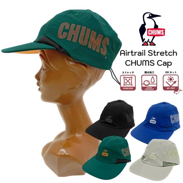 CHUMS チャムス エアトレイルストレッチチャムスキャップ 帽子 軽量 アウトドア キャンプ メン...