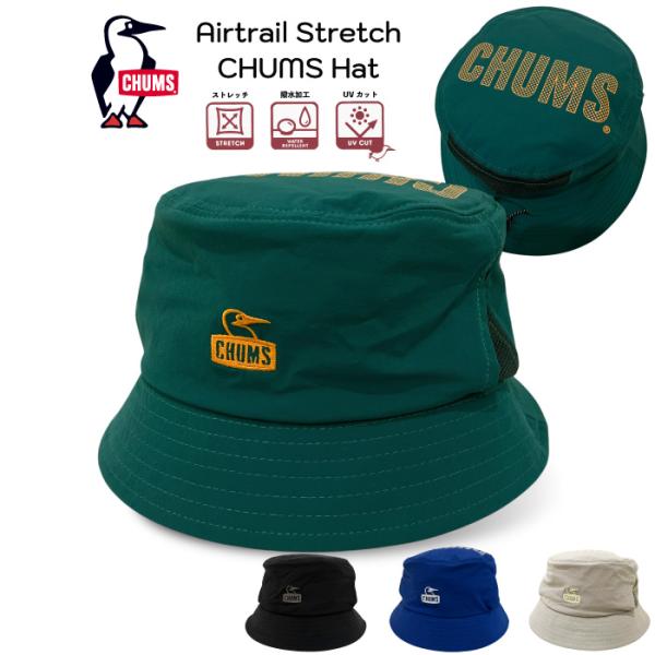 CHUMS チャムス エアトレイルストレッチチャムスハット パッカブル 折りたたみ メンズ レディー...