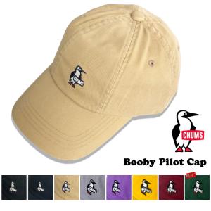 CHUMS チャムス ブービーパイロットキャップ Booby Pilot Cap CH05-1236 CH051236 TC