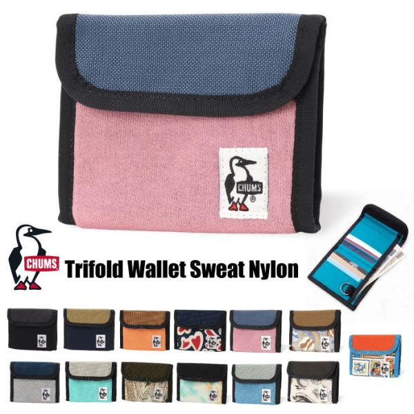 CHUMS チャムス トリフォルドウォレット スウェットナイロン コインケース ミニ財布 カードケー...