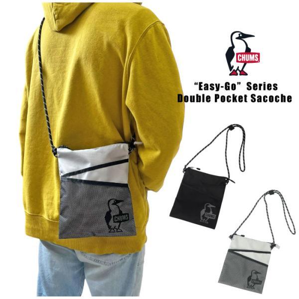 CHUMS チャムス イージーゴーダブルポケットサコッシュ ショルダーバッグ ポーチ アウトドア キ...