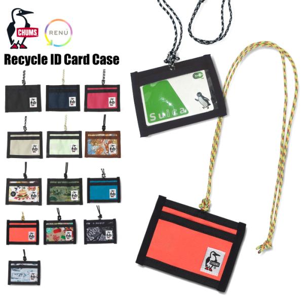 CHUMS チャムス リサイクルIDカードケース ICカードケース パスケース 定期入れ ネームホル...
