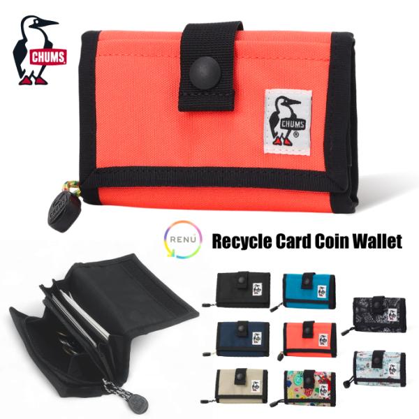 CHUMS チャムス リサイクルカードコインウォレット カードケース ミニ財布 小銭入れ コインケー...