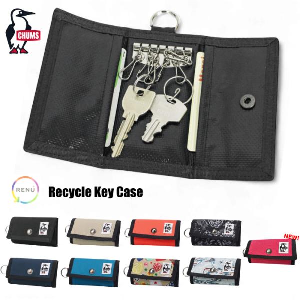 CHUMS チャムス 6連 リサイクルキーケース 通勤 通学 鍵収納 定期入れ パスケース カード収...