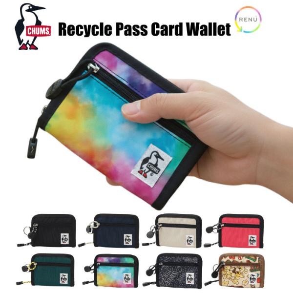 CHUMS チャムス 二つ折り財布 リサイクルパスカードウォレット 短財布 ミニ財布 定期 パスケー...