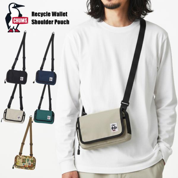 CHUMS チャムス リサイクル ウォレットショルダーポーチ お財布ショルダー ミニショルダー ポー...