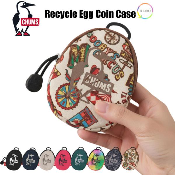CHUMS チャムス リサイクル エッグコインケース 小銭入れ キーケース キーリング 財布 小物 ...