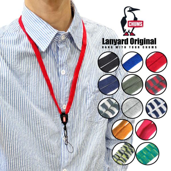 CHUMS チャムス ランヤードオリジナル ネックストラップ キーホルダー パスケース IDケース ...
