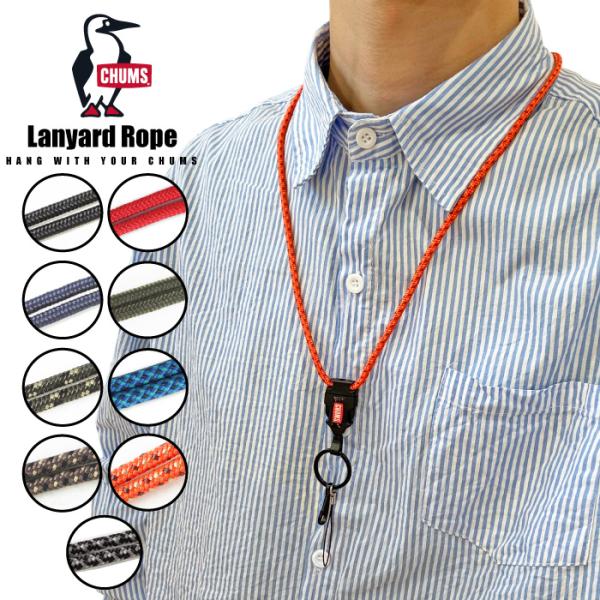 CHUMS チャムス ランヤードロープ ネックストラップ キーホルダー パスケース ID アウトドア...