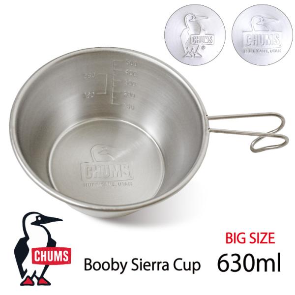 CHUMS チャムス ブービーシェラカップ Booby Sierra Cup 630ml キャンプ ...