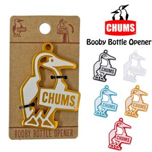 CHUMS チャムス ブービー ボトルオープナー...の商品画像