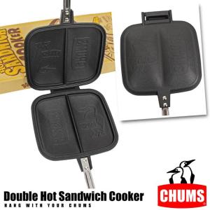 CHUMS チャムス ダブルホットサンドウィッチクッカー フッ素樹脂加工 調理器具 パン焼き フライパン キャンプ アウトドア CH62-1180 CH621180 SALE｜bearsstore