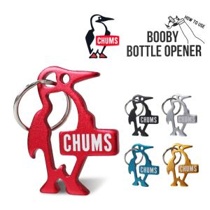 チャムス ブービー ボトルオープナー CHUMS BOOBY BOTTLE OPENER 栓抜き キーホルダー レディース メンズ CH62-1193 ゆうパケット4点まで発送可能｜BEARS STORE