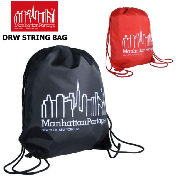 マンハッタンポーテージ ドローストリング バッグ ナップサック Manhattan Portage ...