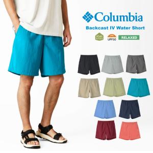 Columbia コロンビア ショートパンツ バックキャストIVウォーターショーツ 水陸両用 撥水 UVカット FM3553 裾上げ不可 メール便対応