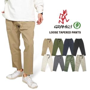 グラミチ リニューアル テーパードパンツ