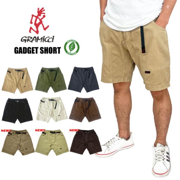 Gramicci グラミチ ガジェットショーツ メンズ クライミング ショートパンツ オーガニックコ...