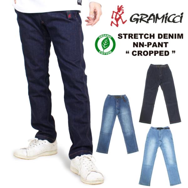 GRAMICCI グラミチ リニューアル ストレッチ デニム ニューナローパンツ クロップド テーパ...