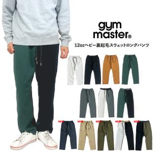 gym master ジムマスター 12ozヘビー裏起毛スウェットロングパンツ ジョガーパンツ イージーパンツ クライミングパンツ G233728 裾上げ不可 SALE｜BEARS STORE