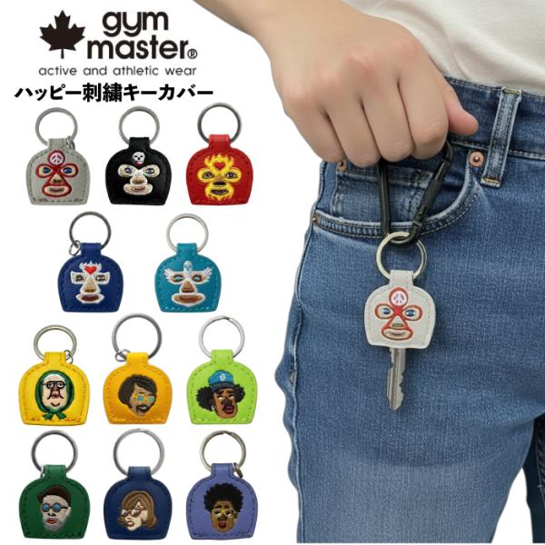 gym master ジムマスター ハッピー刺繍キーカバー 鍵 カギ 収納 覆面レスラー 犬 おじさ...