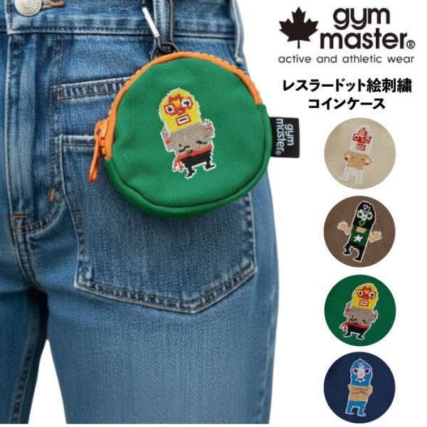 gym master ジムマスター  レスラードット絵刺繍 コインケース 小物 小銭入れ 収納 アウ...