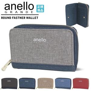 anello GRANDE ラウンドファスナー 二つ折り財布 アネロ グランデ 小銭入れ付き メンズ レディース GJ-A0942 正規品 SALE 送料無料 TC