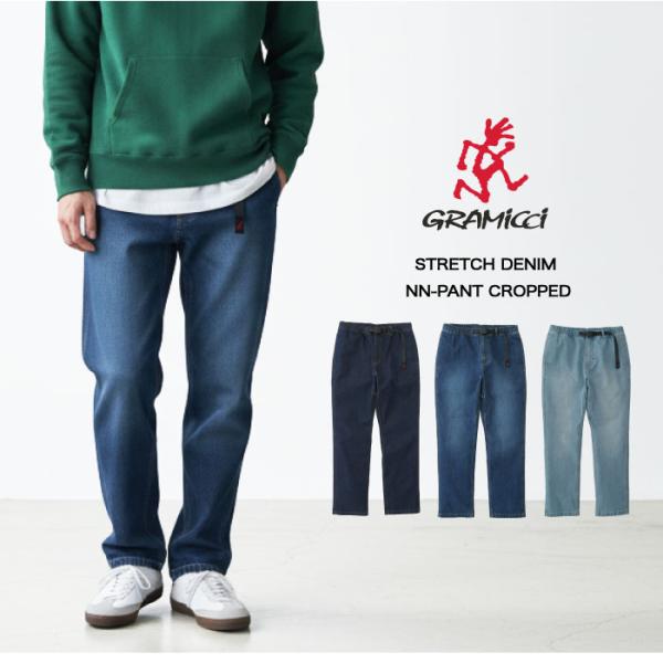 Gramicci グラミチ ストレッチデニムニューナローパンツクロップド NNパンツ イージーパンツ...