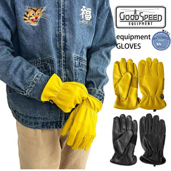 GOOD SPEED グッドスピード equipment GLOVES グローブ 手袋 撥 アウトド...