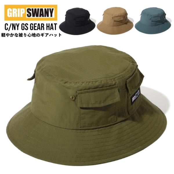 GRIP SWANY グリップスワニー コットンナイロン GSギアハット 帽子 ポケット付き GSU...