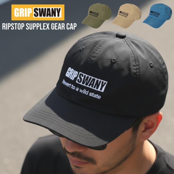 GRIP SWANY グリップスワニー リップストップ サプレックスギアキャップ 帽子 6パネルキャ...