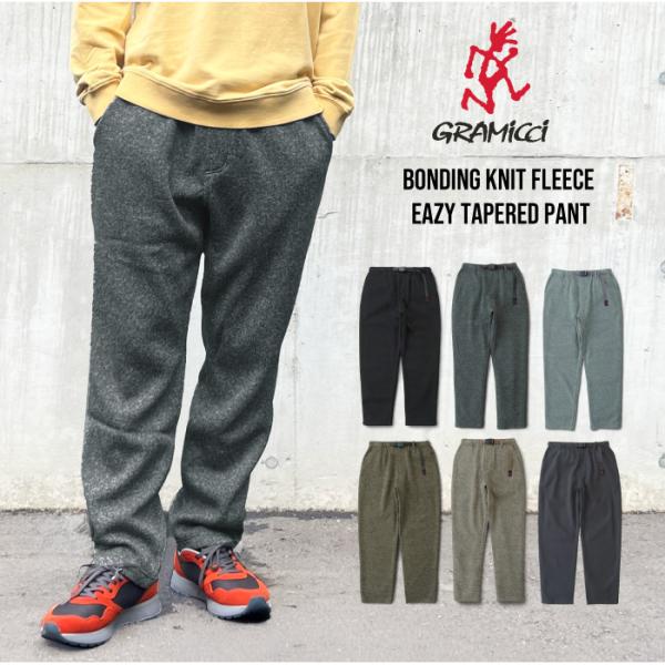 Gramicci グラミチ ボンディングニットフリースイージーテーパードパンツ 防寒 保温 暖かい ...