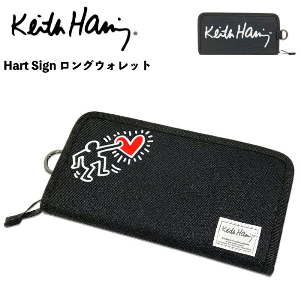 Keith Haring キースヘリング Heart Sign ロングウォレット 長財布  カード入...