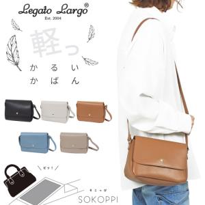 Legato Largo レガートラルゴ そこっぴ ショルダーバッグ かるいかばん LG-E1213 正規品 SALE